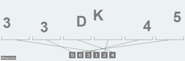 Код подтверждения