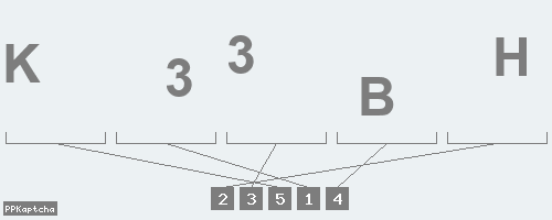 Код подтверждения