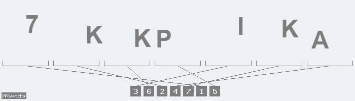 Код подтверждения