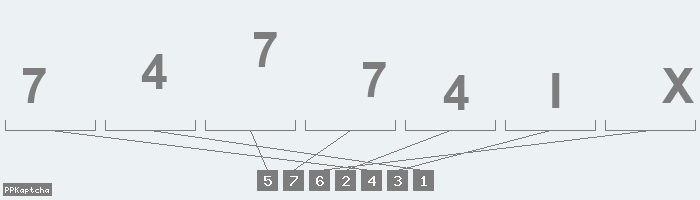 Код подтверждения