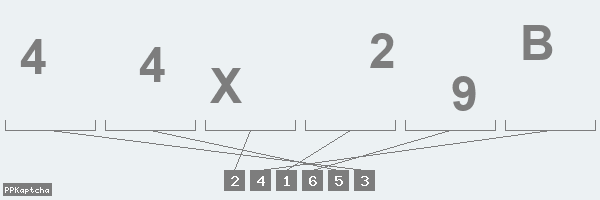 Код подтверждения