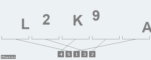 Код подтверждения