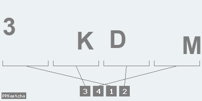 Код подтверждения