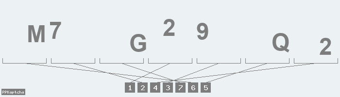 Код подтверждения