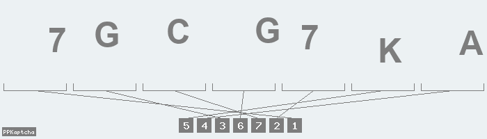 Код подтверждения