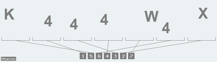 Код подтверждения