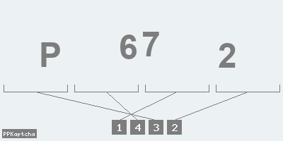 Код подтверждения