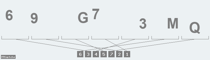 Код подтверждения