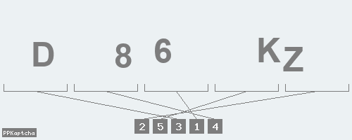 Код подтверждения