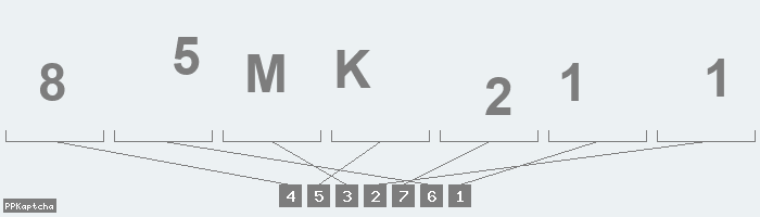 Код подтверждения