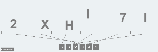 Код подтверждения