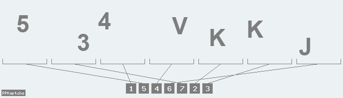 Код подтверждения