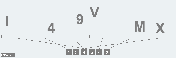 Код подтверждения