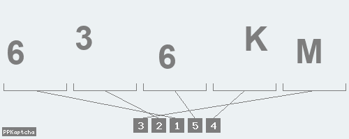Код подтверждения