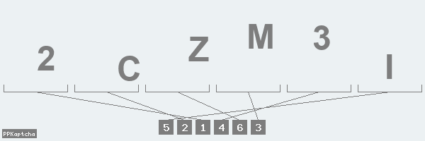 Код подтверждения