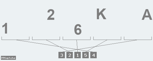 Код подтверждения