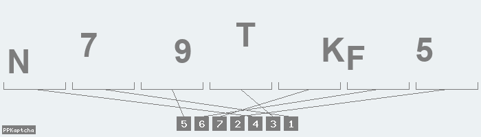 Код подтверждения