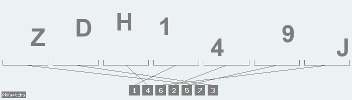 Код подтверждения