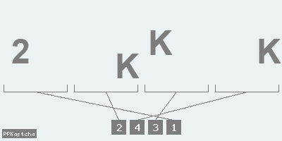 Код подтверждения