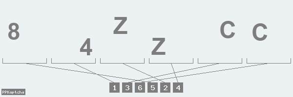 Код подтверждения