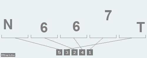 Код подтверждения