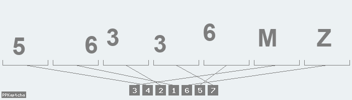 Код подтверждения