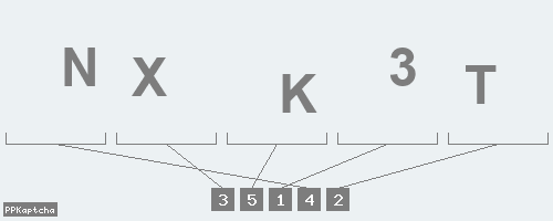 Код подтверждения