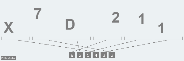 Код подтверждения